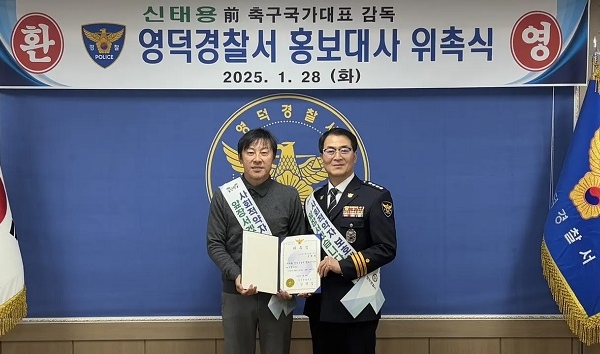 Shin Tae-yong bất ngờ nhận công việc mới ngay sau khi về Hàn Quốc