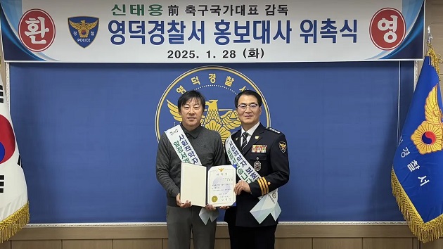 Shin Tae-yong bất ngờ nhận công việc mới ngay sau khi về Hàn Quốc