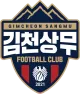 Gimcheon Sangmu FC