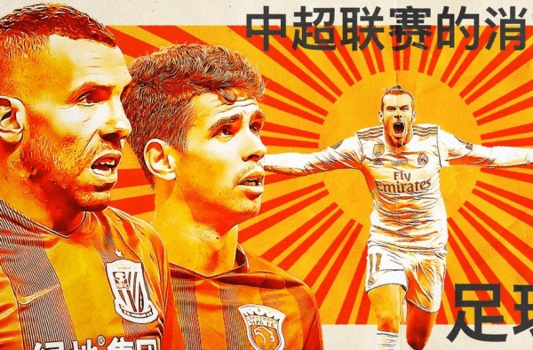 Chinese Super League: Từ tham vọng hóa rồng đến vỡ bong bóng và bán cả xe buýt